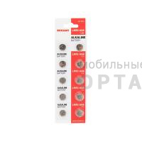 Элемент питания REXANT LR55 1,5V (AG8, LR1120, G8, 191, GP91A, 391, SR1120W) 10 шт. блистер (10/200/6000)