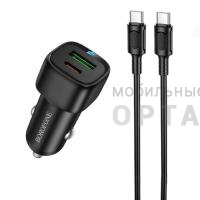 АЗУ в комплекте Borofone BZ34B PD38W 1C1A (Type-c to Type-c), чёрный