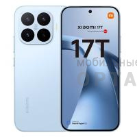 Смартфон Xiaomi 17T 12/256GB Blue (РСТ)