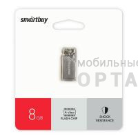 USB  8GB  Smartbuy  MU30  металл