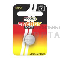 Элемент питания Трофи CR1225-1BL ENERGY POWER Lithium (10/240/38400)