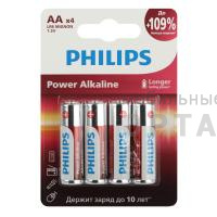 Элемент питания PHILIPS Power LR6 4BL  (4/48/144/18432)