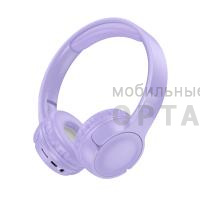 Наушники полноразмерные Borofone BO32 Show, беспроводные, bluetooth 5.4, AUX, цвет: фиолетовый (1/60)