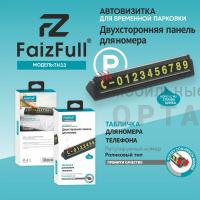 Автовизитка FaizFull. TH33