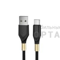 Кабель Usb to Type-c BOROFONE BX92 Advantage, 1.0м, 3.0A, цвет: чёрный (1/360)