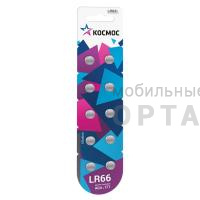 Элемент питания КОСМОС  AG04 (377A) LR66,  LR626  (10/100)