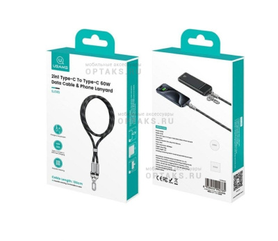 Кабель Type-C to Type-C Usams SJ745, 1.2м, 60W, черный