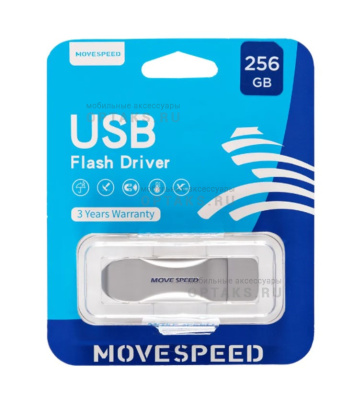 Флешка USB 256 Гб Move Speed YSULSP, USB3.0, R/W-100/20 MB/s, серебристый
