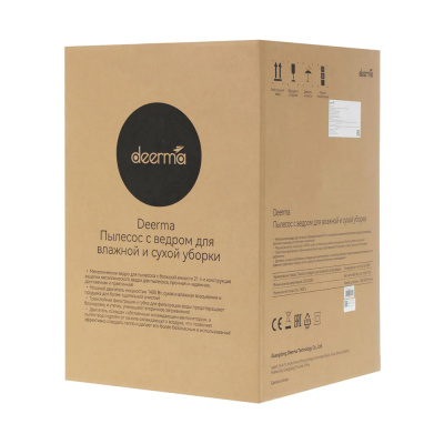 Пылесос DEERMA DEM-TJ151W, 1400 Вт, черный/синий